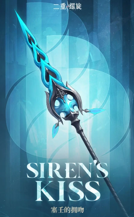 二重螺旋扶疏天赋加点攻略,二重螺旋扶疏技能搭配与玩法详解