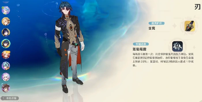 崩坏因缘精灵心像攻略,崩坏因缘精灵心像使用技巧与实战解析