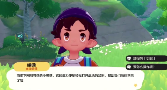 洛克王国世界大地图全探索指南,洛克王国隐藏区域与快速通行路线详解