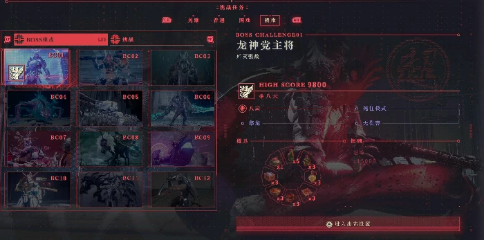 忍者龙剑传4BOSS打法全解析,忍者龙剑传4高手进阶技巧与实战攻略