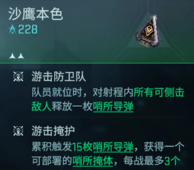 镭明闪击模组怎么选,镭明闪击模组养成攻略详解