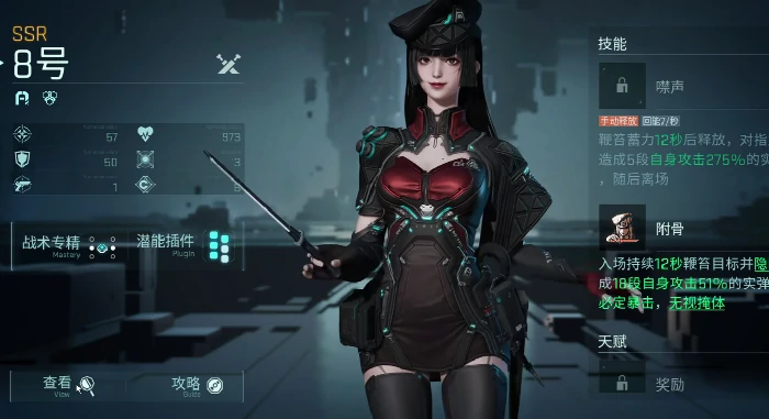 镭明闪击女角色盘点,镭明闪击女角色强度排行与实战表现分析