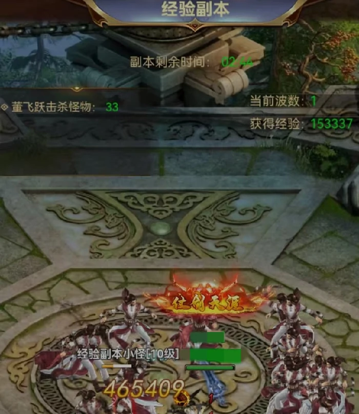 创世封神天赋搭配全解析,创世封神天赋加点策略与最佳选择