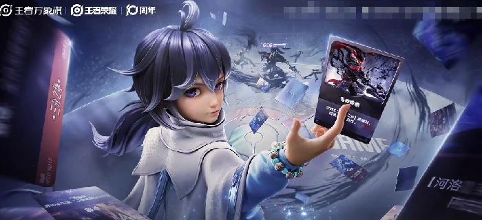 王者万象棋是腾讯的吗,王者万象棋游戏玩法与背景全解析