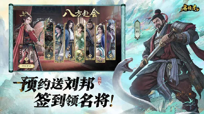 名将杀上线时间预测,名将杀正式上线时间曝光