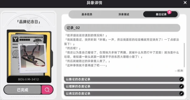 异环鉴别等级判定机制揭秘异环鉴别等级如何评定