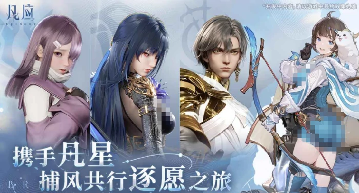 凡应女主是谁,凡应女主剧情深度解析