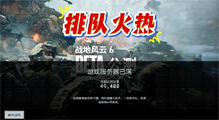 战地6爆显存怎么办,战地6显存不足修复方法与优化技巧