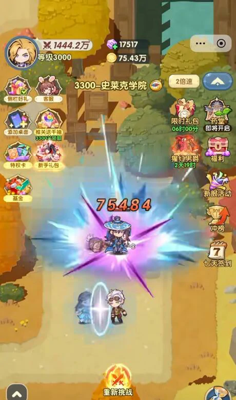 口袋斗罗大陆鬼魅怎么样,口袋斗罗大陆鬼魅技能强度与实战表现分析