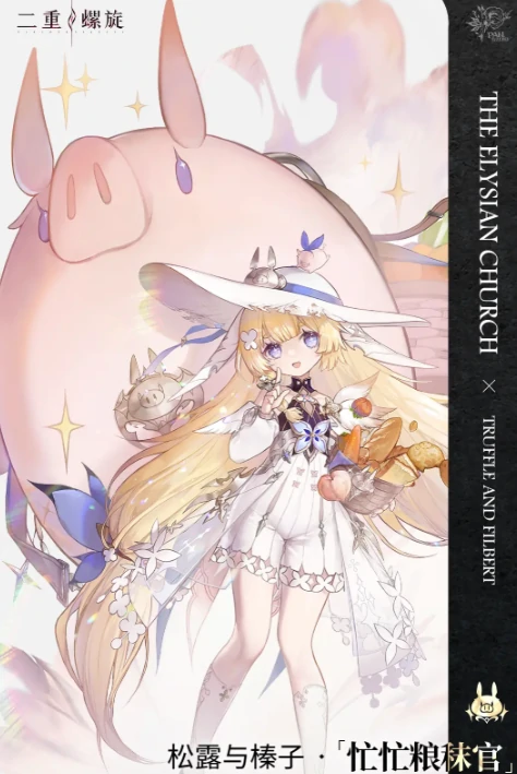 二重螺旋角色大招全解析,二重螺旋强力技能组合推荐