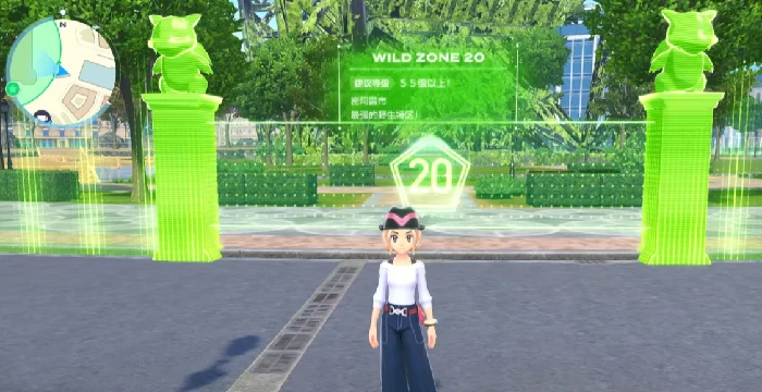 宝可梦传说Z-A杰尼龟位置在哪,宝可梦传说Z-A杰尼龟捕捉方法与刷新点分享