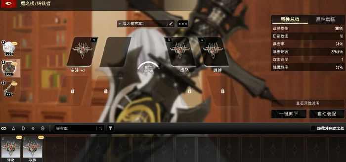 二重螺旋教学玩法详解二重螺旋新手入门必看攻略