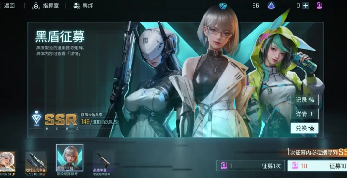 镭明闪击攻略玩法全解析,镭明闪击高阶技巧与实战应用详解