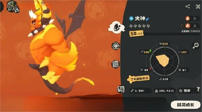 洛克王国世界火神PVE打法全解析,洛克王国世界火神高效通关技巧指南