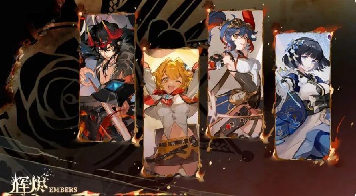 辉烬SSR角色盘点,辉烬手游高人气SSR角色一览