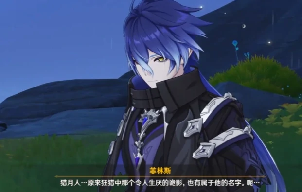 原神空月之歌菲林斯介绍,原神空月之歌菲林斯操作技巧全解析,原神