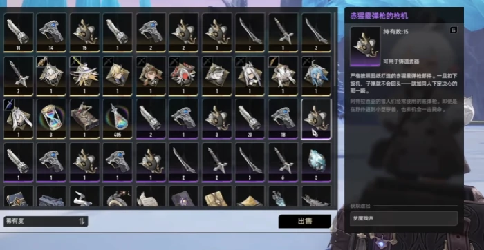 二重螺旋武器锻造方法揭秘,二重螺旋武器所需材料全解析