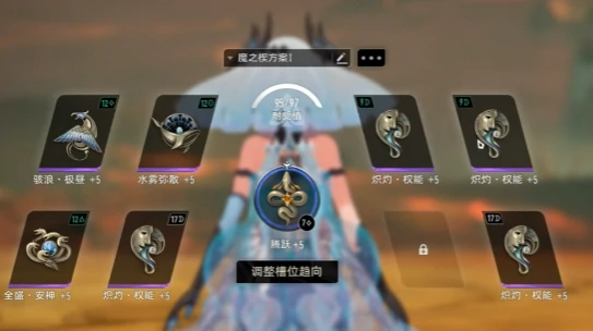 二重螺旋配卡技巧,二重螺旋配装攻略