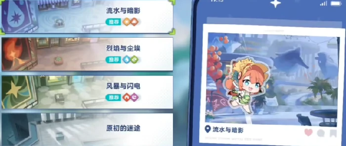 星塔旅人强化机位置一览,星塔旅人强化机功能与使用技巧