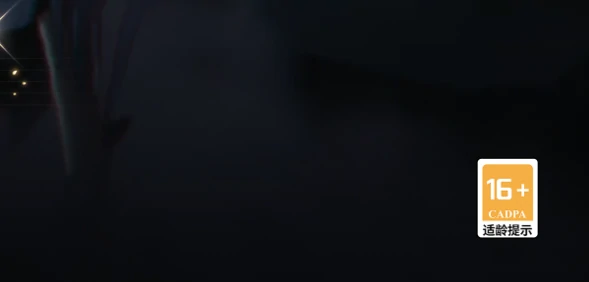 二重螺旋年龄分级揭秘,二重螺旋游戏类型与玩法全面解析