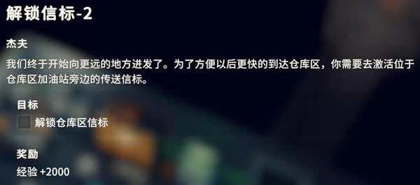 逃离鸭科夫怎么传送,逃离鸭科夫传送方法全解析