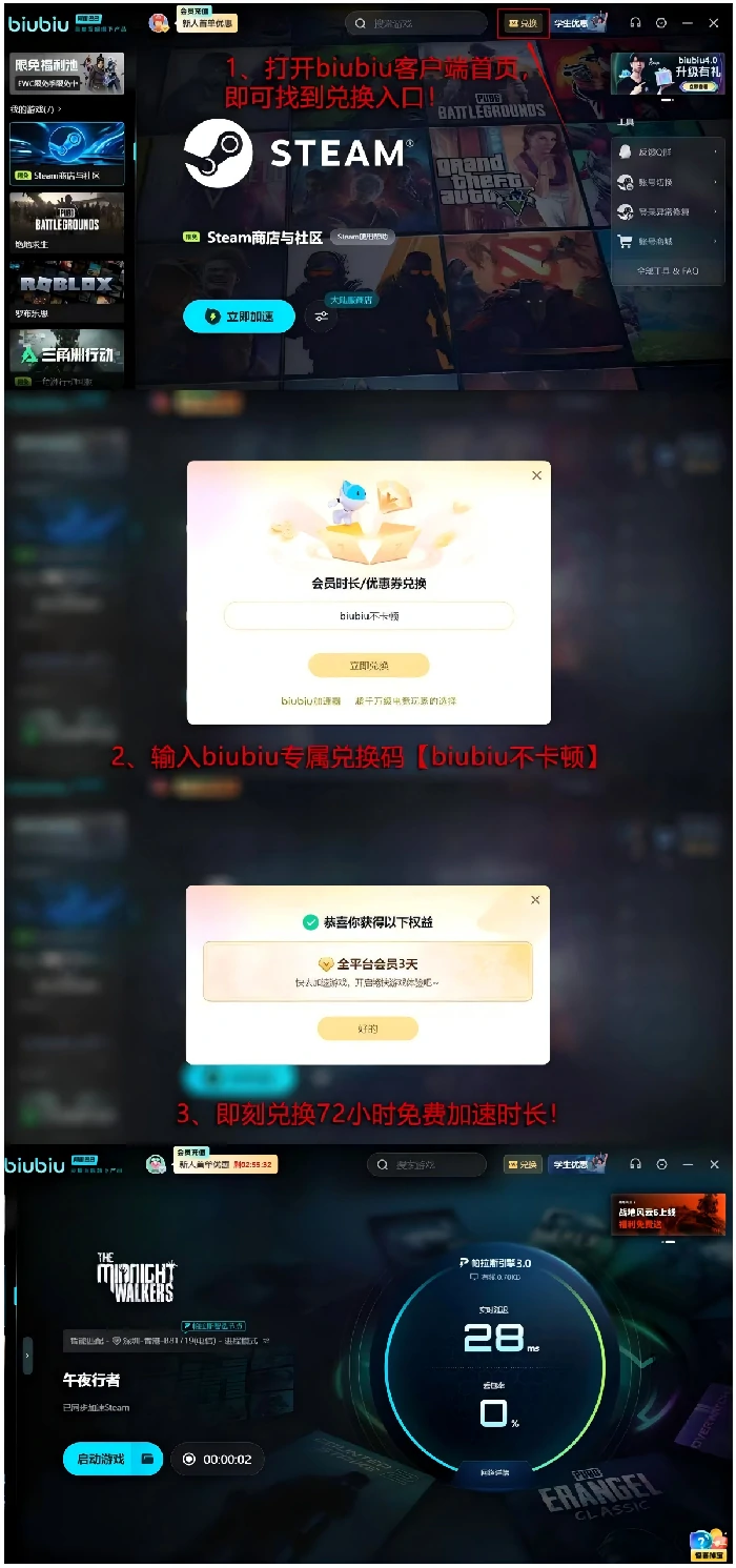 午夜行者是哪个国家的游戏,午夜行者由哪家公司开发