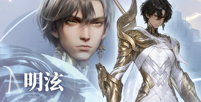 凡应角色介绍全解析凡应角色有哪些及详细背景揭秘