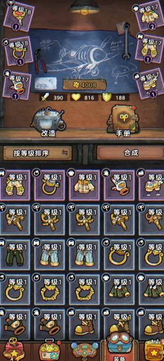 发条总动员黑市怎么开启,发条总动员黑市玩法全解析