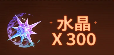 卡厄思梦境公测福利大揭秘,卡厄思梦境新手必领奖励汇总