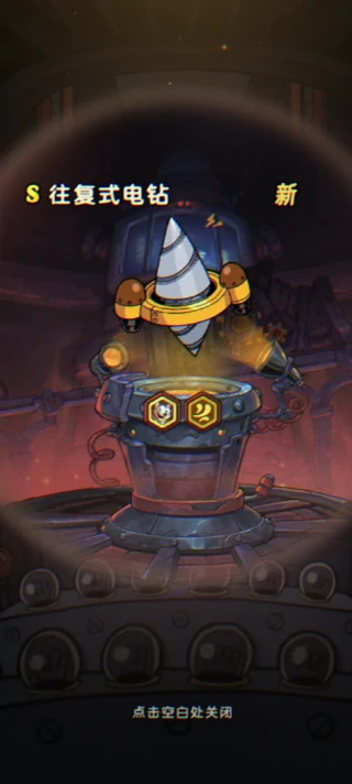 发条总动员黑市怎么开启,发条总动员黑市玩法全解析