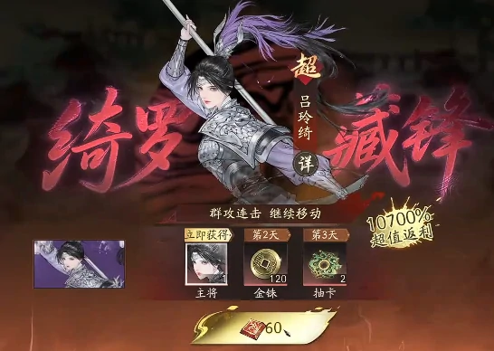 三国望神州金铢能交易吗,三国望神州金铢用途解析