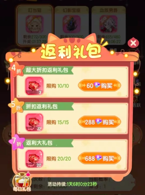 仙境传说破晓阵法攻略,仙境传说破晓奥秘星阵玩法详解