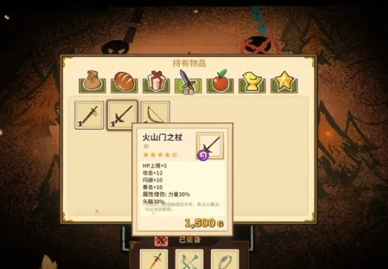 火山的女儿祭祀塔之门位置,火山的女儿祭祀塔之门开启方法