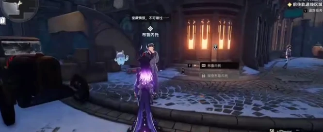 二重螺旋海的另一端怎么过,二重螺旋海的另一端任务全流程解析