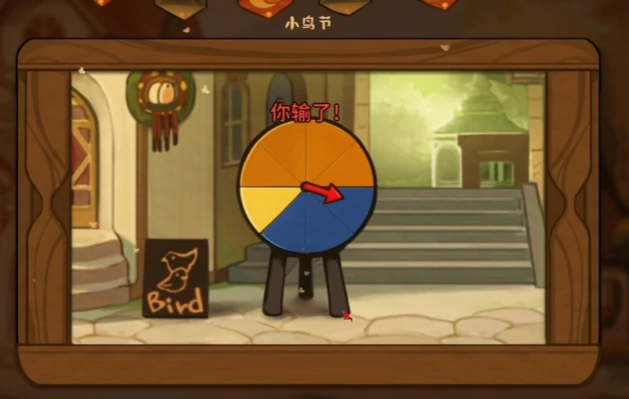 火山的女儿幸运转盘玩法揭秘,火山的女儿幸运转盘操作技巧全解析