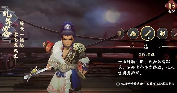 三国志异闻录宝物图鉴全解析,三国志异闻录珍稀宝物获取与使用指南