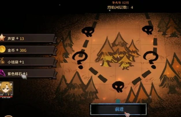 火山的女儿祭祀塔位置在哪,火山的女儿祭祀塔触发条件及详细攻略