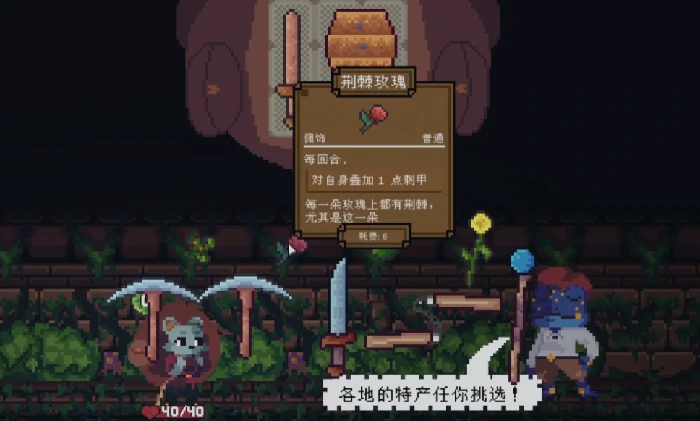 背包英雄手机版十字镐作用详解,背包英雄手机版十字镐有什么用途