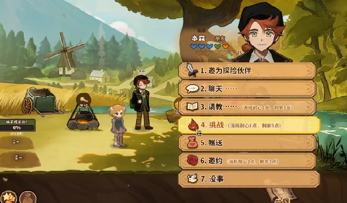 火山的女儿本森角色解析,火山的女儿本森培养与战斗技巧指南