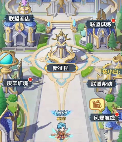 口袋斗罗大陆开局怎么玩,口袋斗罗大陆快速上手技巧与新手攻略