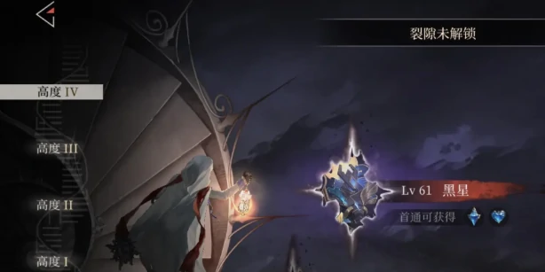 辉烬黑星怎么打辉烬黑星打法技巧全解析