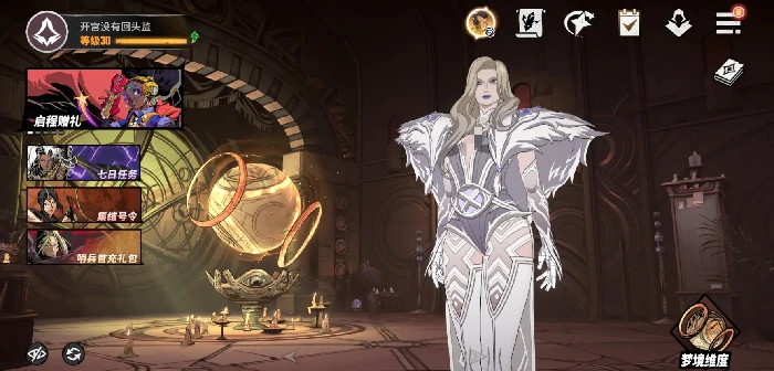 漫威秘法狂潮神器怎么选,漫威秘法狂潮最佳神器搭配攻略