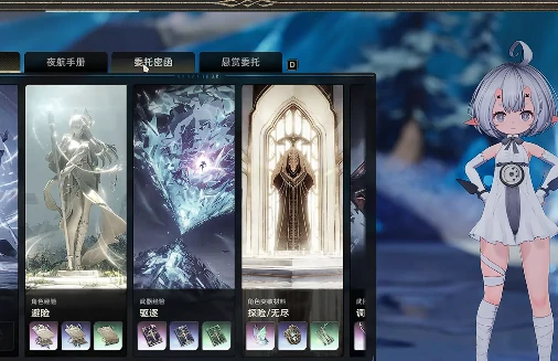 二重螺旋必刷副本推荐,二重螺旋高收益副本全解析