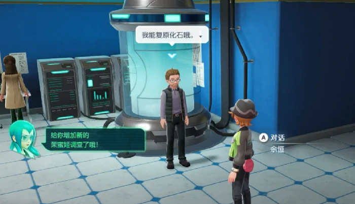 宝可梦传说Z-A杰尼龟位置在哪,宝可梦传说Z-A杰尼龟捕捉方法与刷新点分享