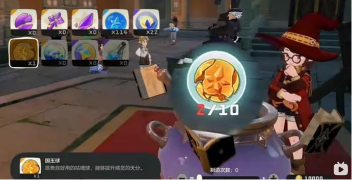 洛克王国世界国王球怎么获得,洛克王国世界国王球获取方法大全