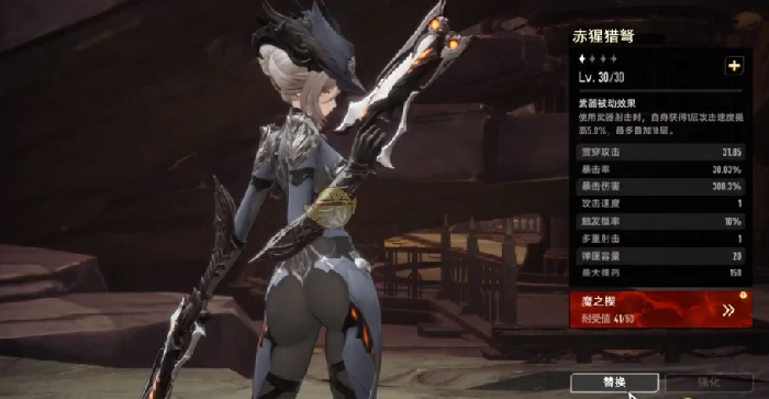 二重螺旋升级攻略,二重螺旋手游快速升级技巧大全