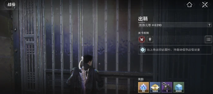 命运群星剧情深度解析,命运群星背景故事全揭秘