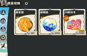 洛克王国世界服装积分卡使用指南,洛克王国世界服装积分卡实用技巧分享