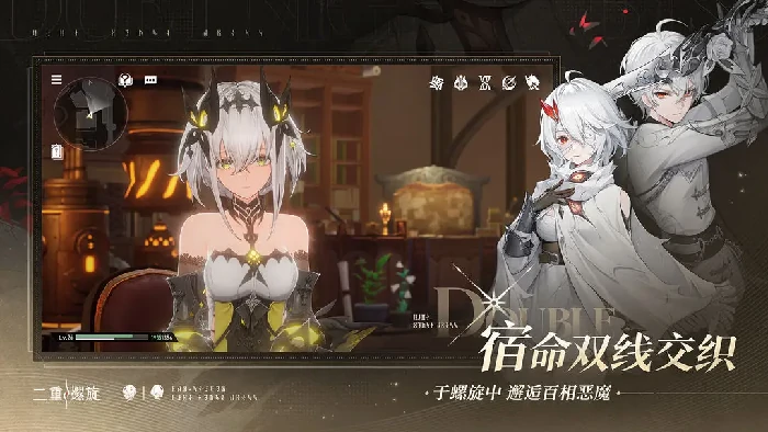 二重螺旋T1角色有哪些,二重螺旋T1角色详细介绍与推荐