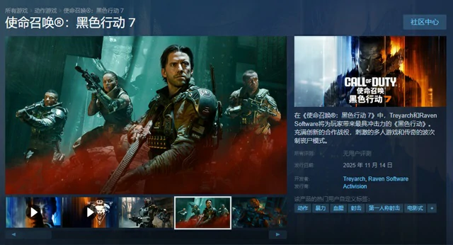 COD22是哪个工作室制作的,COD22制作组是否有变动